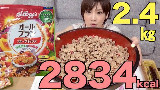 【大胃王木下祐嘩】ALLBRAN水果麦片2.5KG!!!